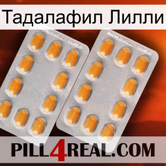 Тадалафил Лилли cialis4